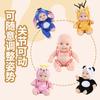 8 Inch Rebirth Doll Plush Doll Panda Simulation Baby Birthday Gift Girl Toy Boutique Wholesale