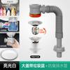 Universal Press and Bounce Drain Set for Bathroom Cabinets, Washbasins, Anti-odor Return Magic Tool for Efficient Drainage
