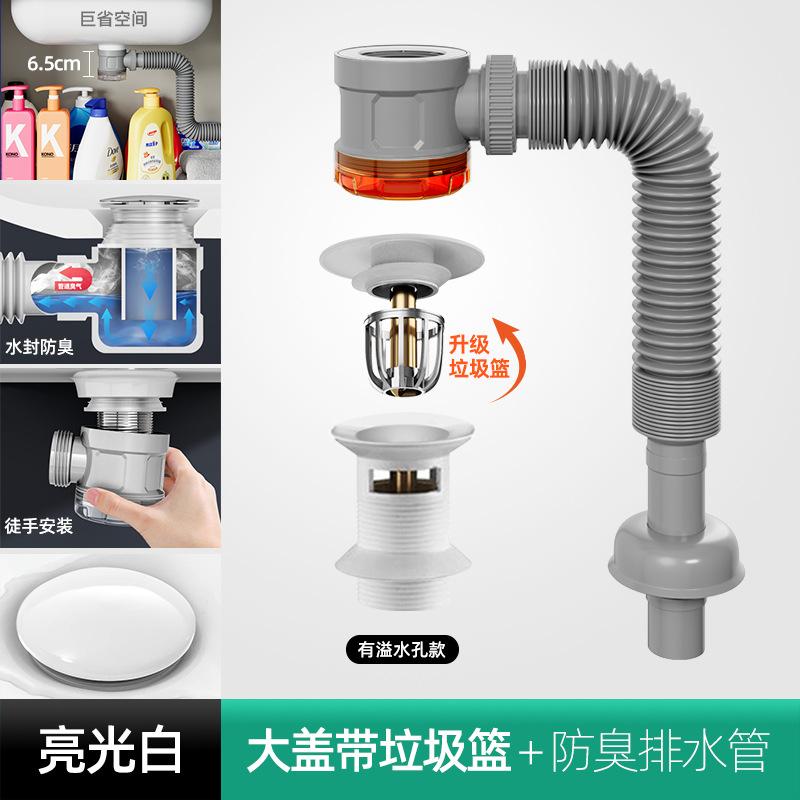 Universal Press and Bounce Drain Set for Bathroom Cabinets, Washbasins, Anti-odor Return Magic Tool for Efficient Drainage