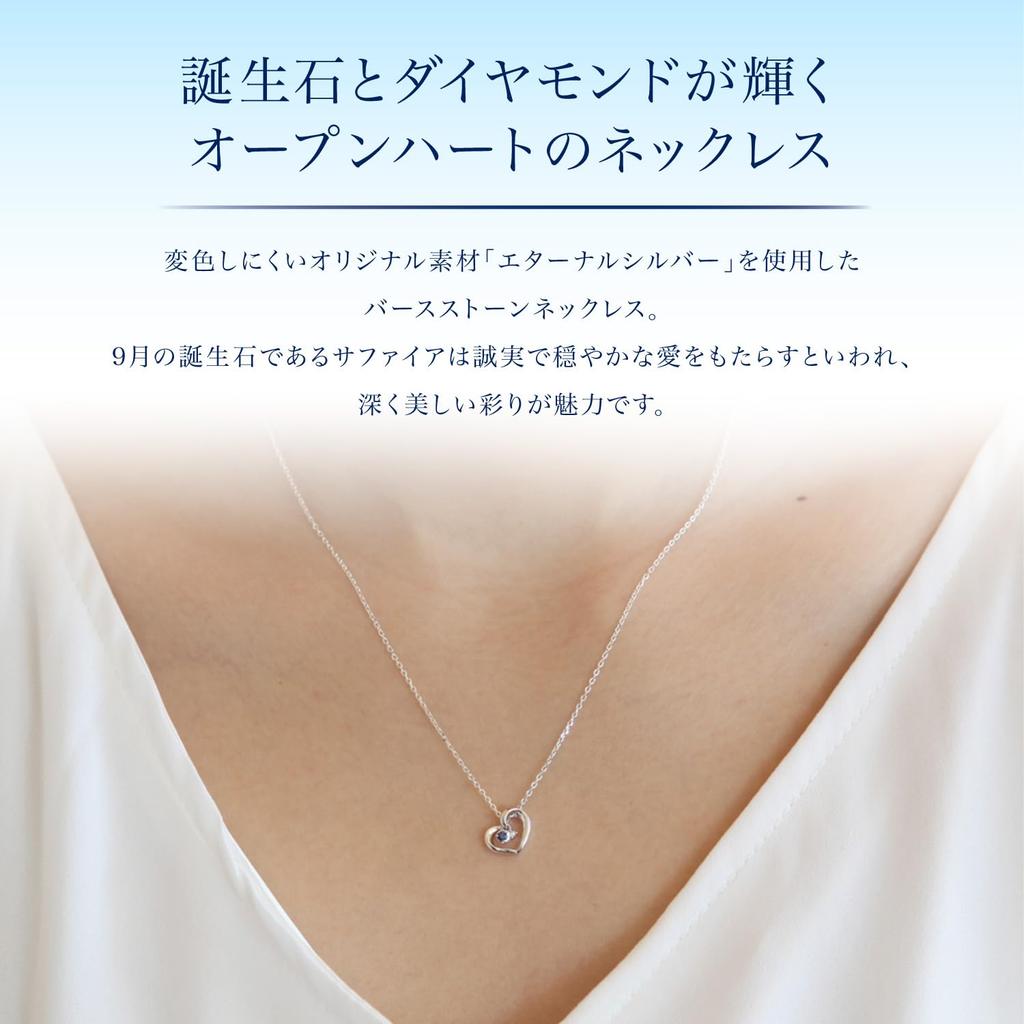 Eternal Silver Sapphire and 111614121815 4℃ [September Birthstone] 4℃ Necklace, Diamond,