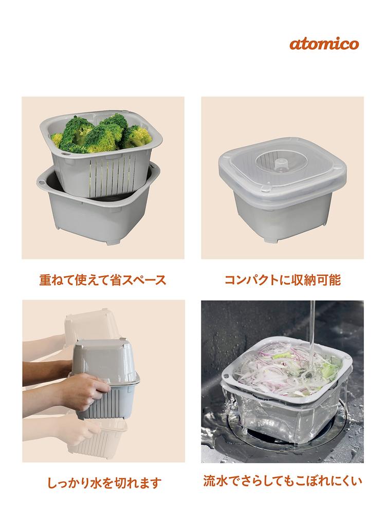 CB JAPAN Colander and Tray Large for Food Microwave and Dishwasher Safe Set, Size, Antibacterial, Preparation, (atomico)