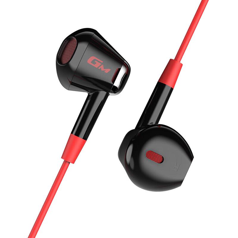 Edifier HECATE GM180 Wired Gaming Earbuds