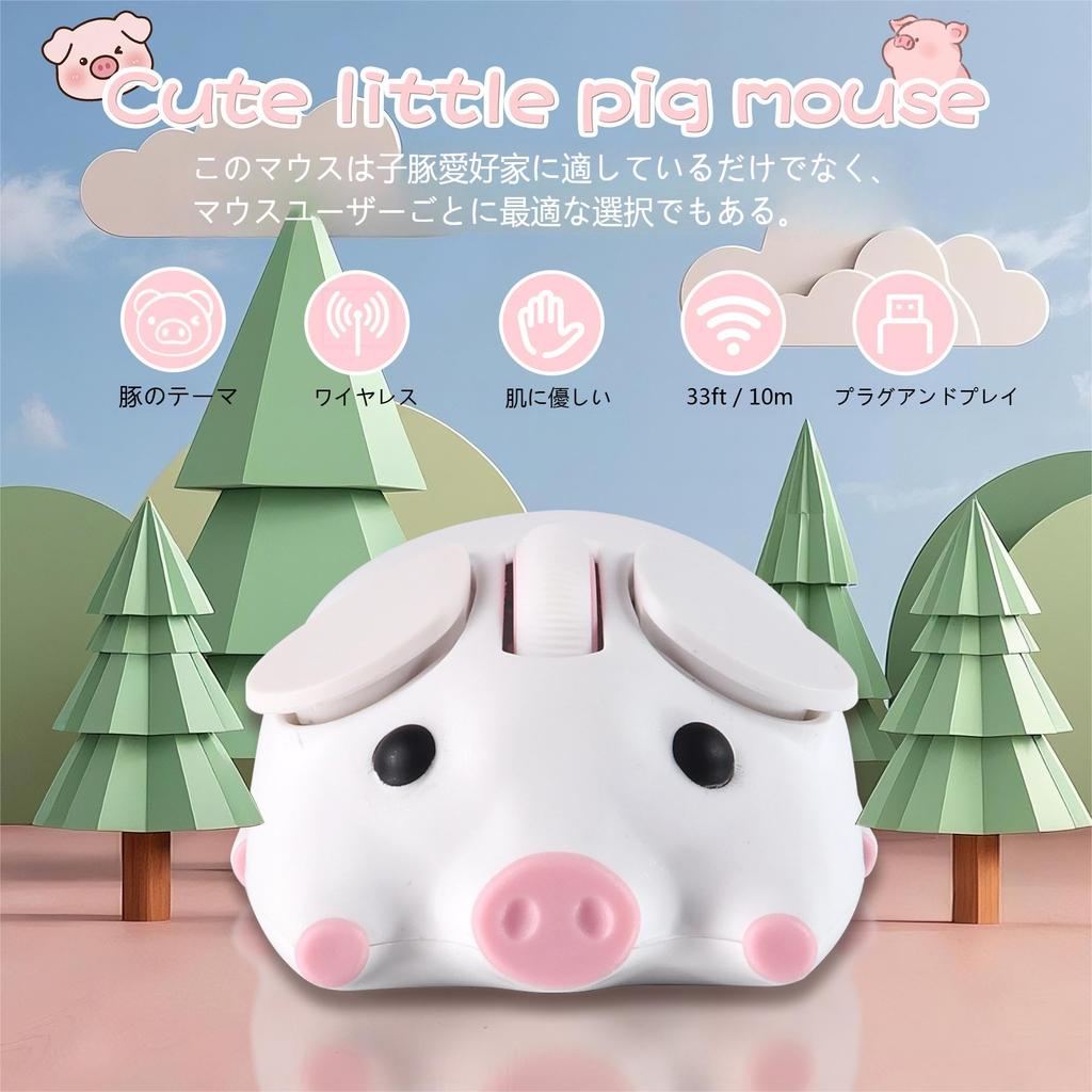 Wireless Mouse with Pig Dual Character 1200 Includes Japanese Instruction Compatible with and Desktops Design, 2.4GHz Bluetooth, Modes, 3-Button,