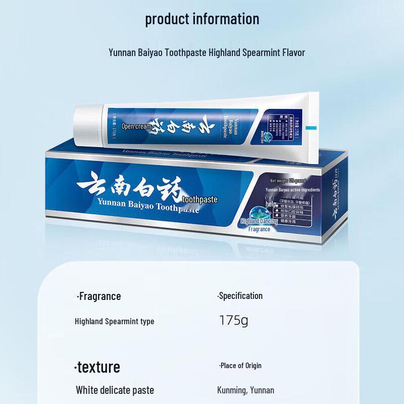Yunnan Baiyao Highland Spearmint Toothpaste