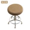 Mesh Pattern Dust-Proof Full Cover Round Stool Slipcover