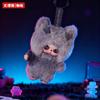 New Baby Three Walonglong Series Vinly Doll Plush Blind Box Backpack Pendant Decoration Desktop Ornament Trendy Toy Mystery Box Presents