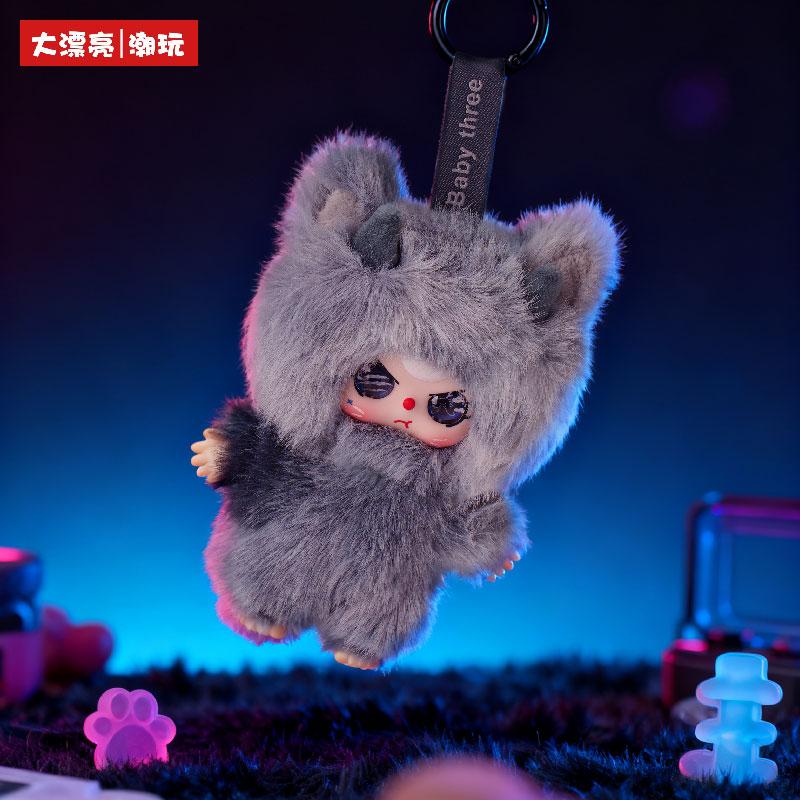 New Baby Three Walonglong Series Vinly Doll Plush Blind Box Backpack Pendant Decoration Desktop Ornament Trendy Toy Mystery Box Presents