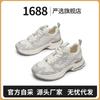 Strictly Selected 2025 New Product Platform Shoes Versatile Women's Little White Shoes Women's High-end Women's Shoes Soft Soles Are Not Tired of Fee