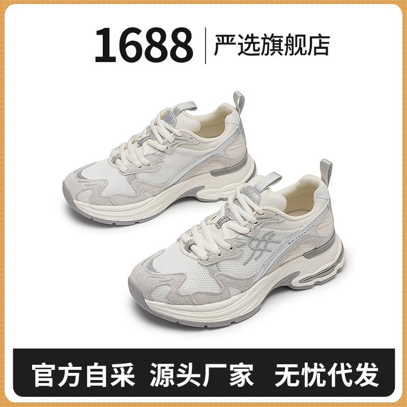 Strictly Selected 2025 New Product Platform Shoes Versatile Women's Little White Shoes Women's High-end Women's Shoes Soft Soles Are Not Tired of Fee