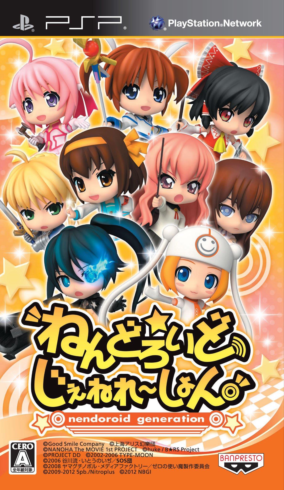 

Нендороид Универсальный (Обычное издание) - PSP