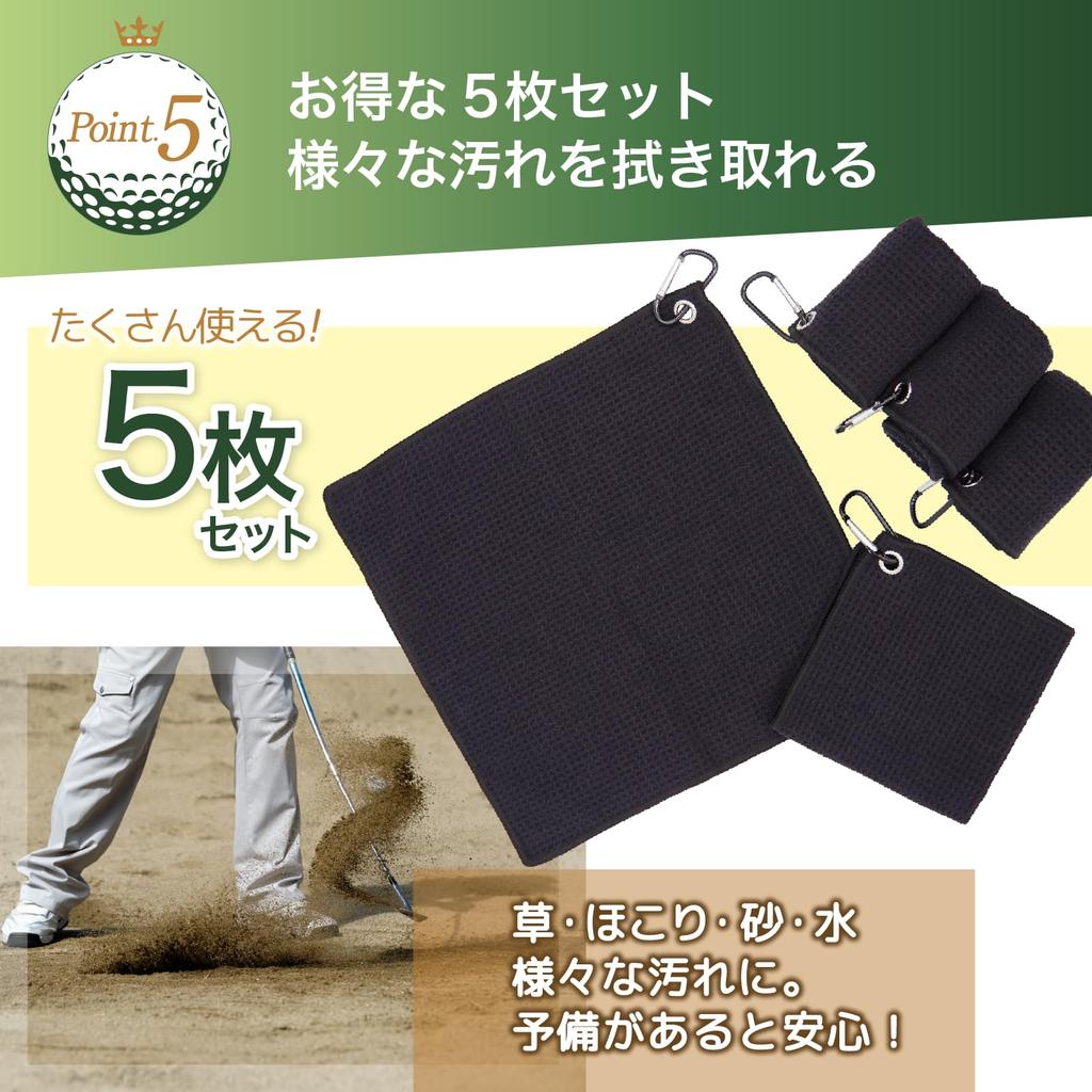 Golf Towels of Gray X Sports Hand with Carabiner for Golf Clubs and Golf Balls [Set 5] Black, Towels, Towels, Microfiber, Clip, Soft, Portable,
