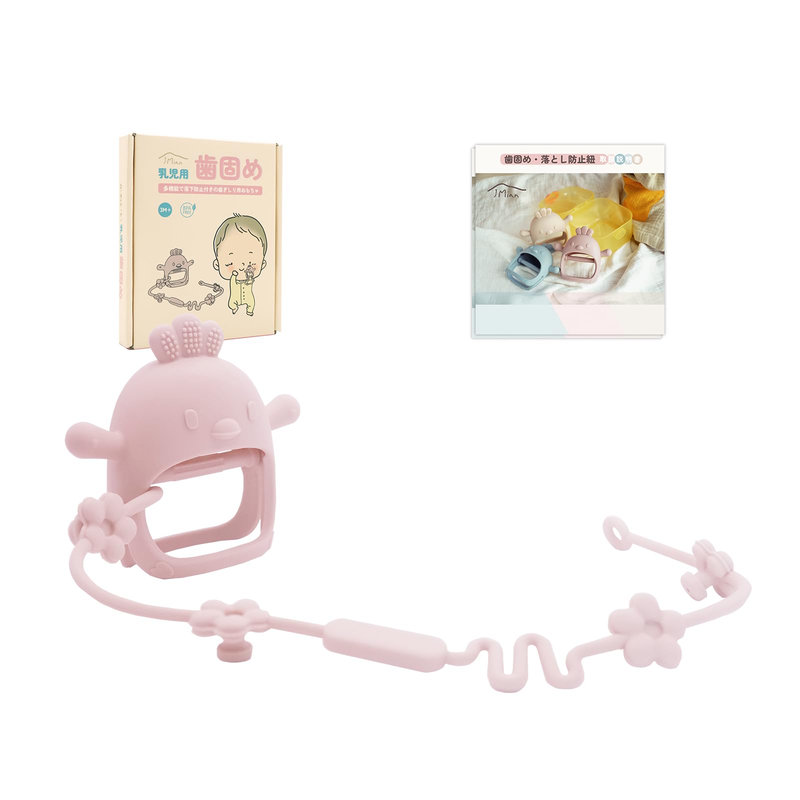 

JMian Baby Teether, Toy, Small Gift, for Newborns, 0-3 Months, and 1 Year Olds, Silicone Baby Pacifier, Finger Sucker, Safe Material, BPA-Free, Wrist
