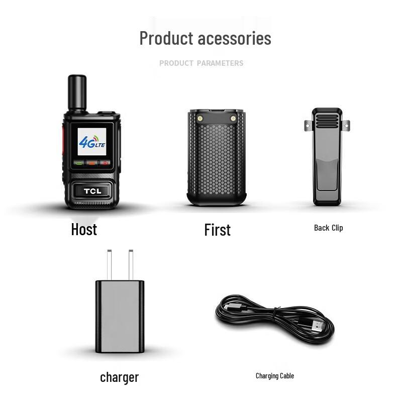 TCL 4G Nationwide Public Network Walkie-Talkie (CN version)