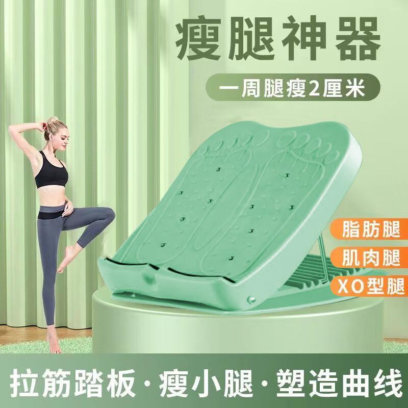 Zhong aoda Adjustable Slant Board 10-Gear Adjustable