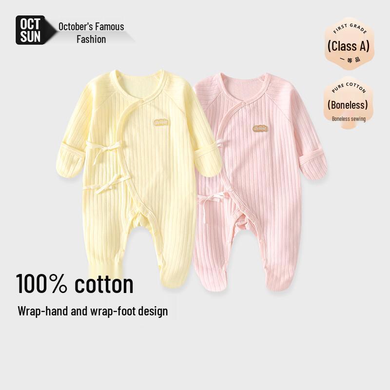 

Infant Pure Cotton All-Season Tie-Closure Romper 59