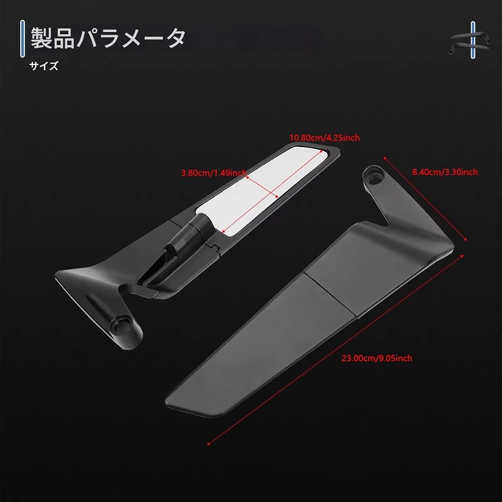 Zmart motorcycle accessory stealth winglet mirror adjustable rotation for Yamaha MT-03 07 09 R1 R3 R7 XMAX and KTM BMW