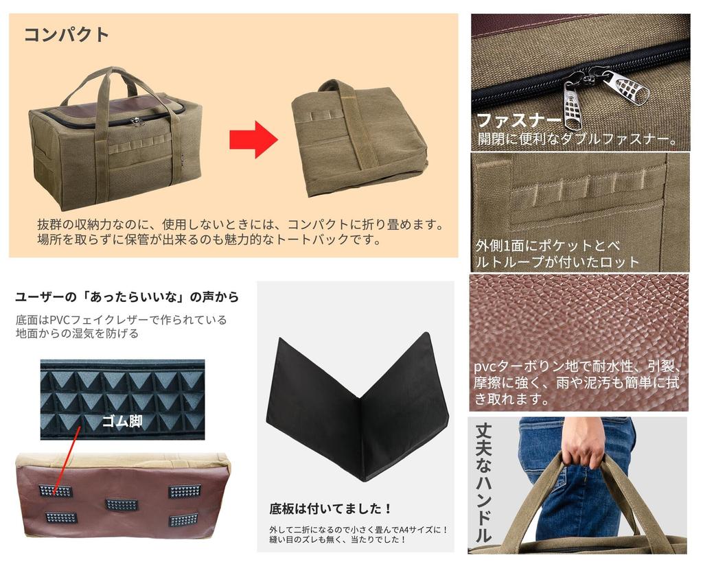 Große Aufbewahrungstasche, Campingtasche, große Aufbewahrungstasche, große Tasche, Outdoor-Tasche mit großer Kapazität, Aufbewahrung für Campingausrüstung, große Aufbewahrungstasche (L)