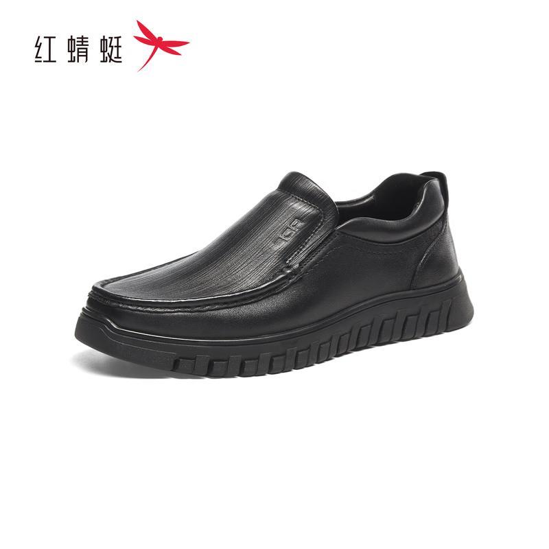 Red Dragonfly Men s Comfortable Leather Loafers EU 43