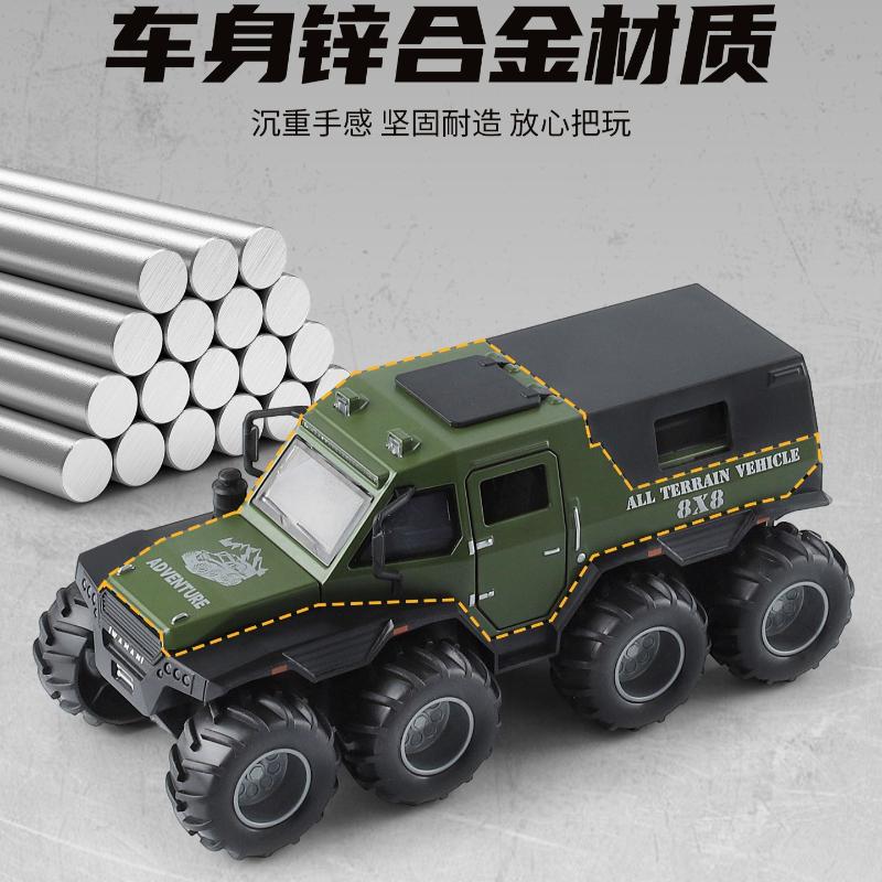 1:32 Conqueror 8X8 Armored Vehicle Alloy Model Car Toy Diecasts Metal Casting Sound and Light Car Toys For Children Gift
