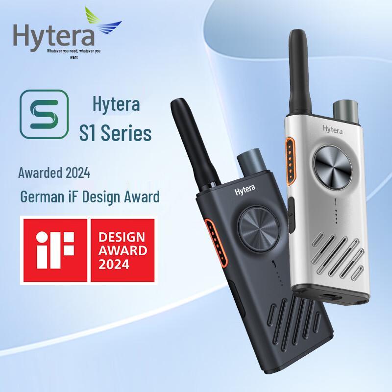 Hytera S31 Portable Two-Way Radio (CN version)