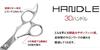 AXIS SG from a Japanese manufacturer of professional Ideal for and home Scissors, 6.0 inches, Axis, scissors. self-cutting, haircutting, use.