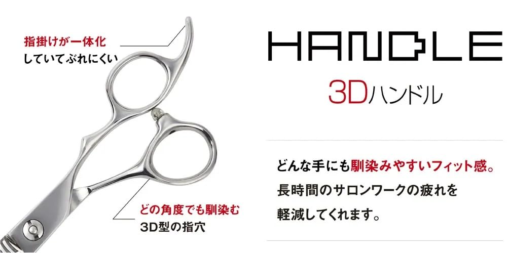 AXIS SG from a Japanese manufacturer of professional Ideal for and home Scissors, 6.0 inches, Axis, scissors. self-cutting, haircutting, use.