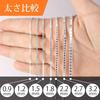 Shinjuku Gin no Kura Sterling Silver 925 Venetian Chain, Approx. 15mm Wide, 40-80cm Length, 40cm