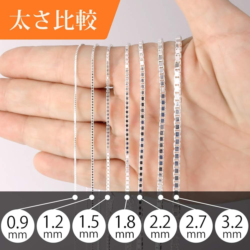 Shinjuku Gin no Kura Sterling Silver 925 Venetian Chain, Approx. 15mm Wide, 40-80cm Length, 40cm