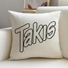 Housse de coussin Motifs Chips Takis Chilii 1P, Ensemble de taies d'oreiller en lin naturel, Décoration tout-en-un pour canapé, chambre à coucher et chaise