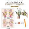 Hand acupressure gloves [Japanese acupressure instruction manual] [double-sided acupressure print] Palm massage acupressure stick tool