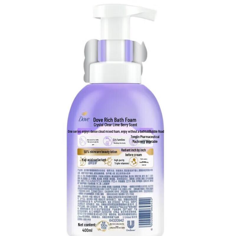 Dove Lime Berry Scented Creamy Shower Foam