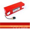 Replacement Battery .Compatible for XIAOMI 1S 1ST SDJQR01RR. Sweeping Mopping Robot Vacuum Cleaner(5200mAh)