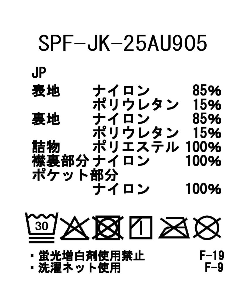 Snow Peak Stretch Double Weave Insulation Jacket Outer Jacket with Padded and Size M SPF-JK-25AU905, Insulation, Men's Women's, Gray,