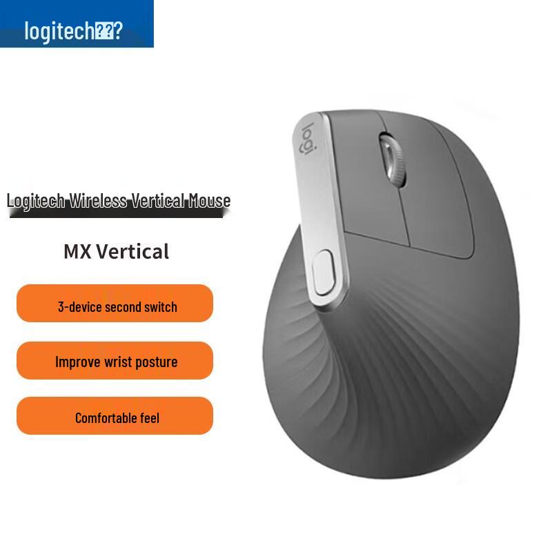

Logitech MX Vertical Продвинутая эргономичная мышь