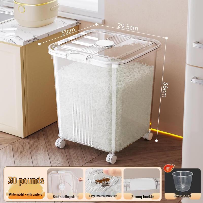 Shuogang Tiangong Sealed Rice & Grain Storage Container