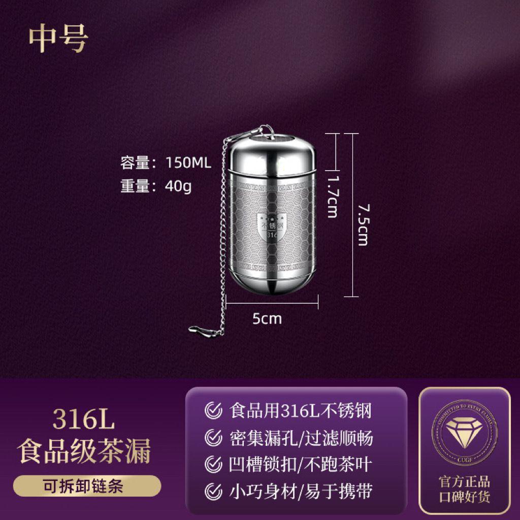 316 Stainless Steel Tea Infuser Teapot Tray Spice Tea Strainer Herbal Filter Kitchen NEW Teaware Accessories Free Shipping Items