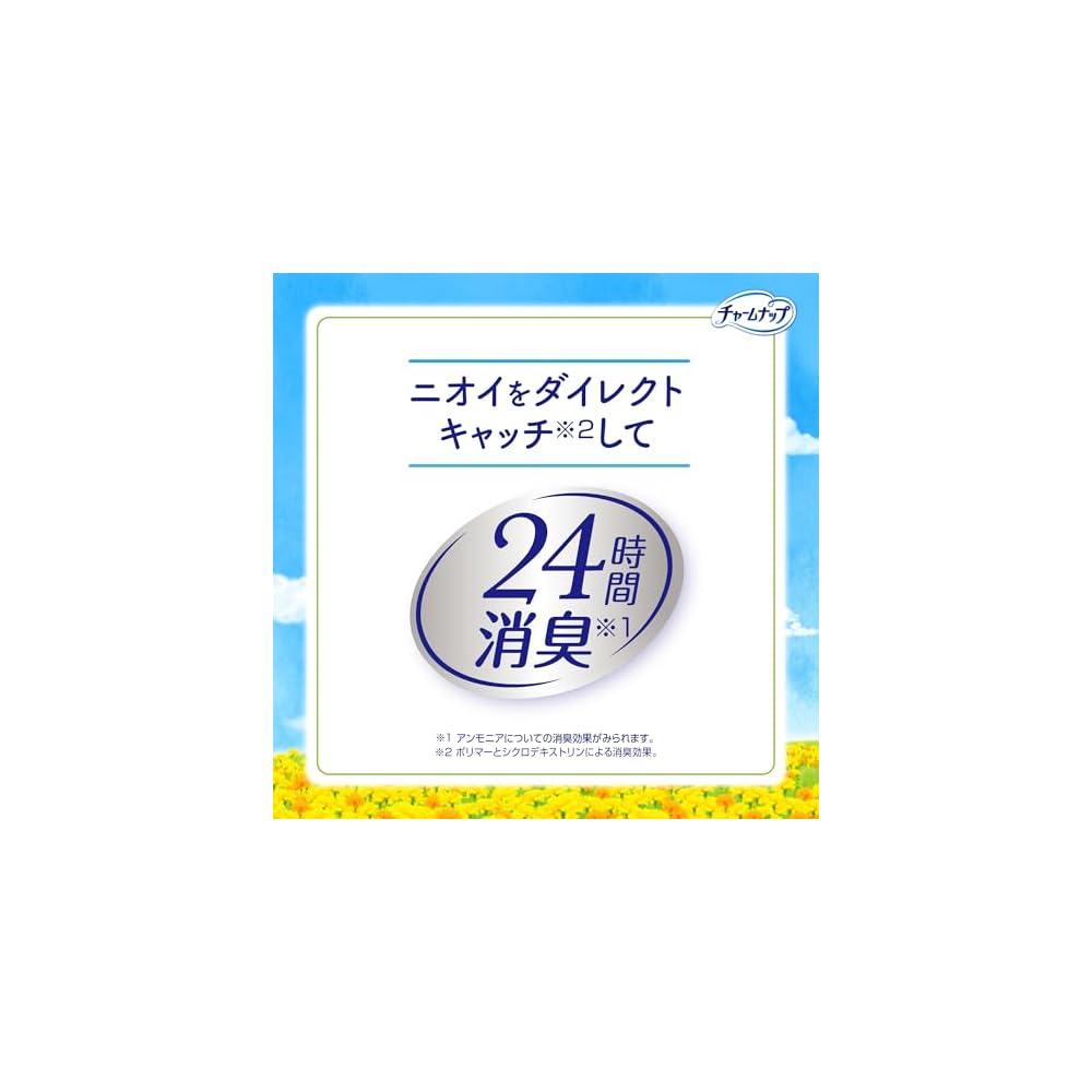 Charmnap Absorbent Pads, Long-lasting Comfort, Wingless, 70cc, 23cm, 96 Pads (32 Pads X 3 Packs),