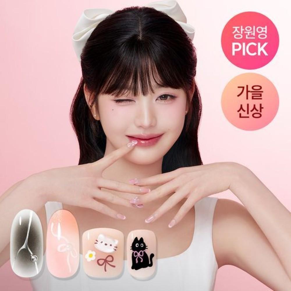 DASHING DIVA MAGICPRESS [FX] (Nail/Pedi)