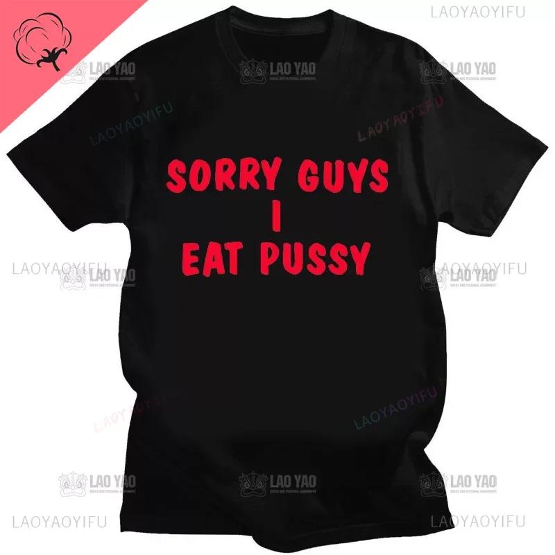 I Eat Pussy Funny Distressed Design Great Grunge Streetwear Men Gothic Hip Hop Cool Cotton Tshirt Aesthetic Print Shirt Men Tops