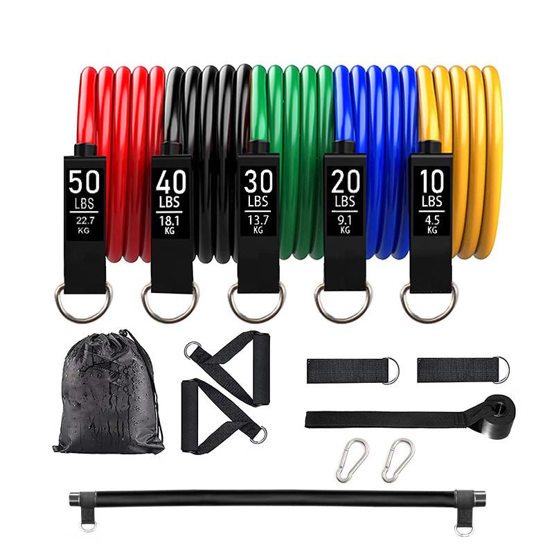 Fitness Resistance Band and Push-Pull Bar Set