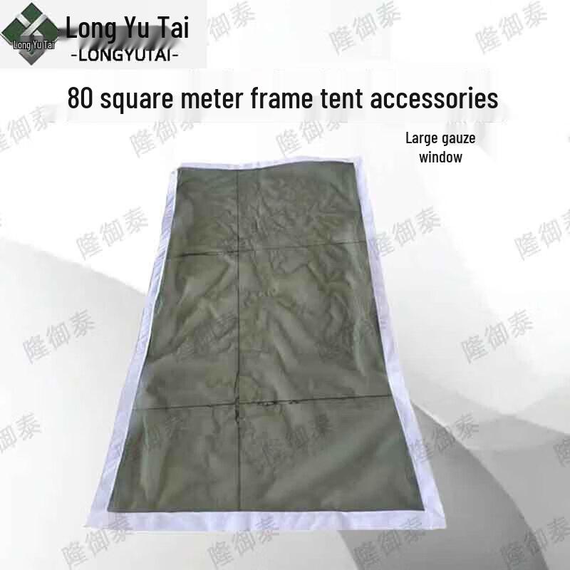 Long Yu Tai 80sqm Frame Tent & Accessories