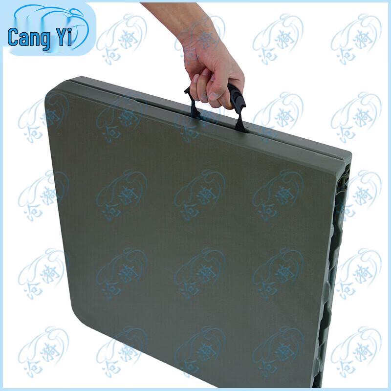 Cangyi 1.2m Military Green Portable Folding Table