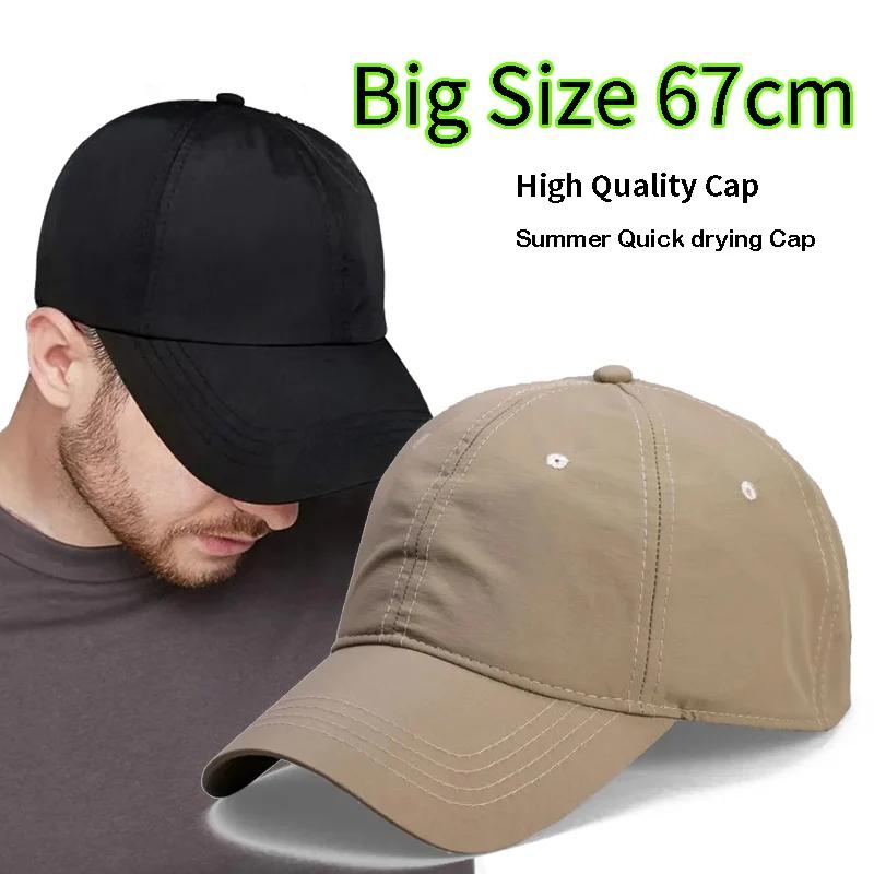 67cm Big Size Summer Quick Drying Baseball Cap Man Breathable Large Plus Head Size Sun Hats Male Outdoor Sport Visor Cap