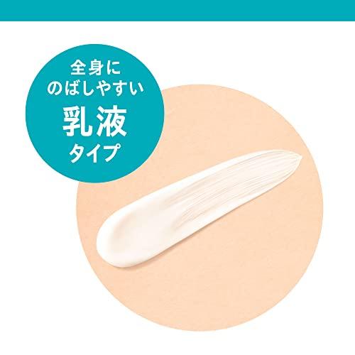 Curel Lotion 410ml + 110ml