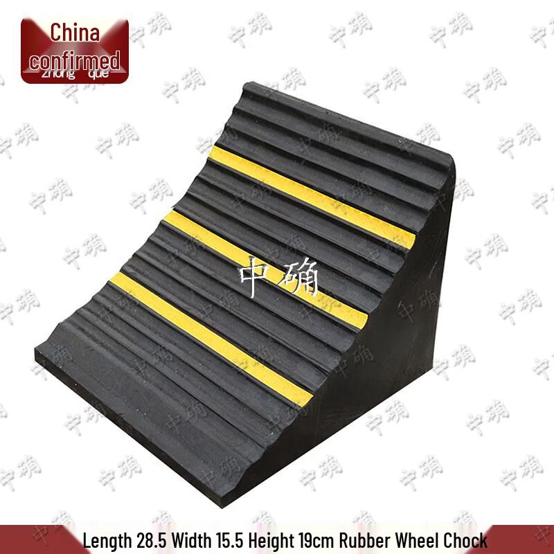 Portable Rubber Car Wheel Chock