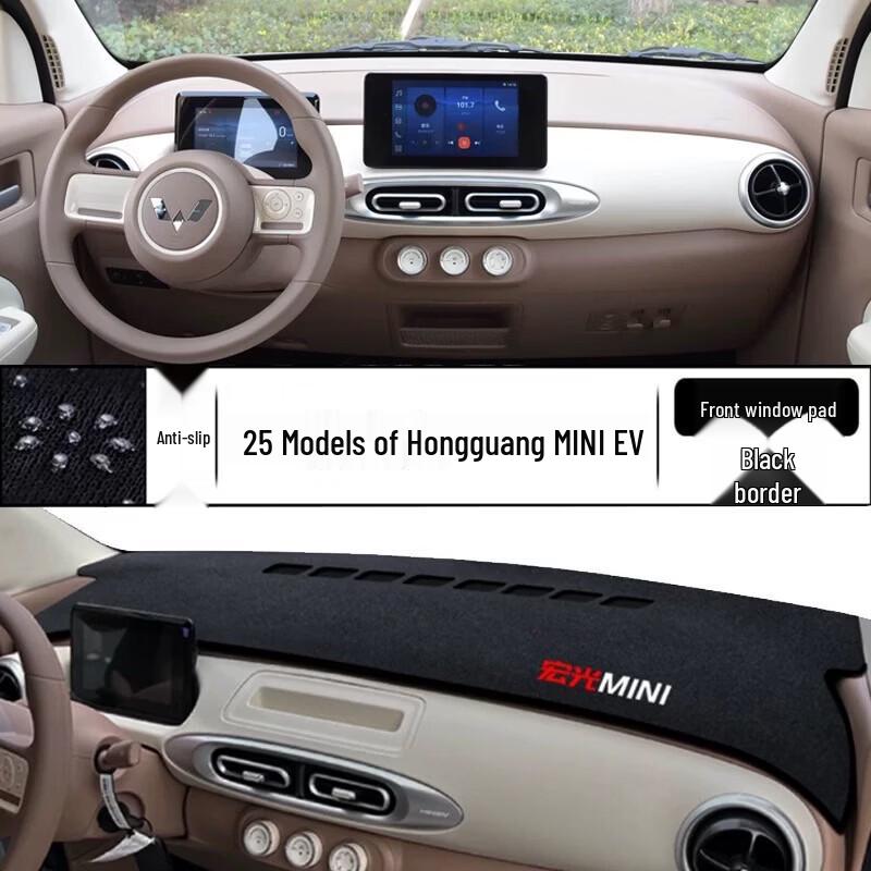 

Sun Shade Dashboard Mat for 25 Hongguang MINIEV Models - Center Console Protection