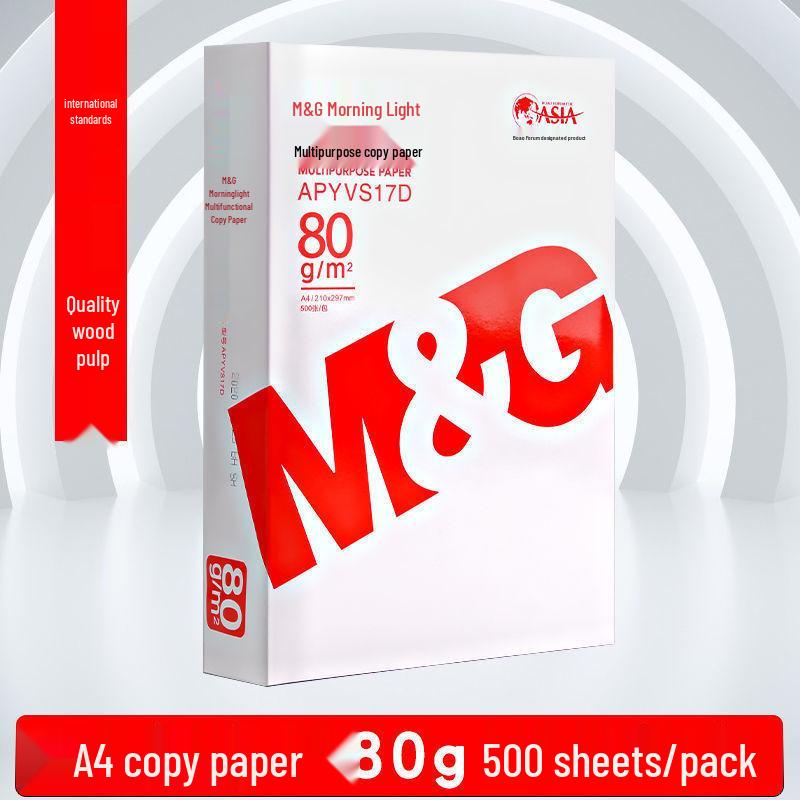 A4 Copy Paper Box - Suitable for Printing, Student Drafts, Drawings, and Office Use