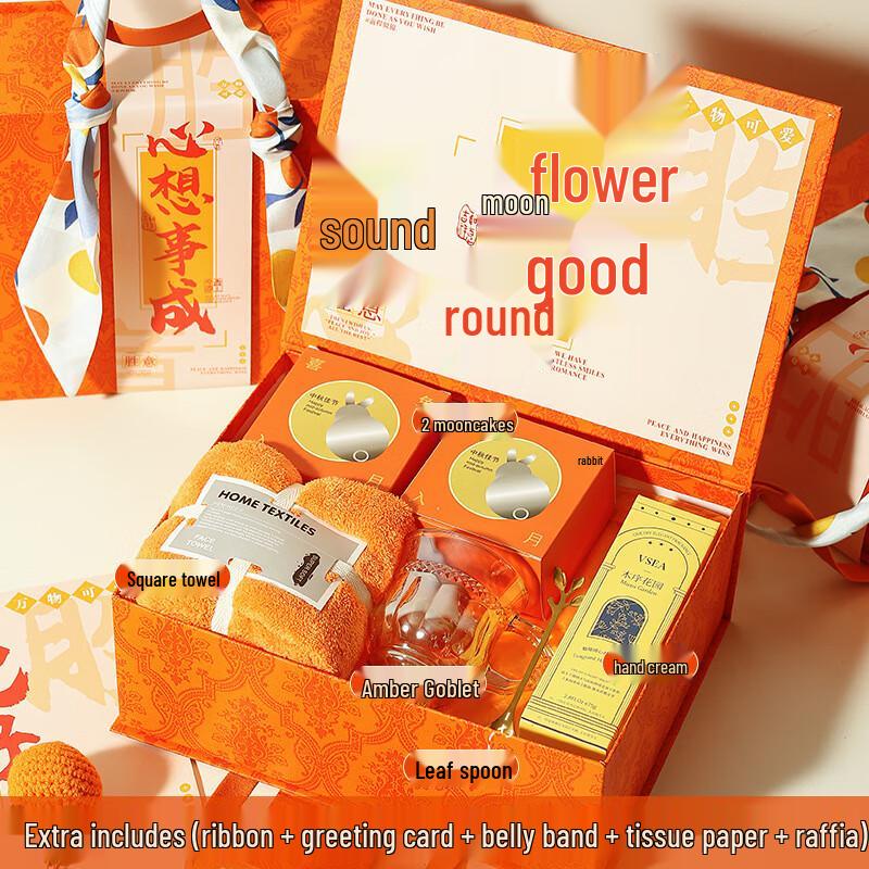 Mid-Autumn Festival Luxury Gift Set Set 21