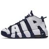 Air More Uptempo Olimpijskie 2020 GS Dziecięce 415082-104(2020)