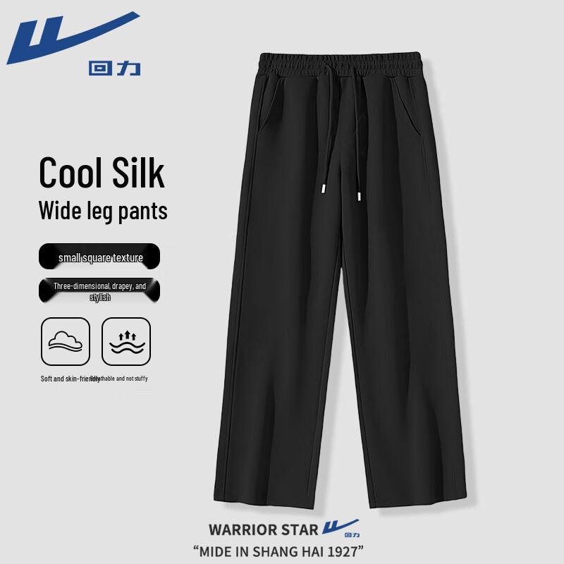 

Warrior Men s Loose Fit Drawstring Sports Pants M